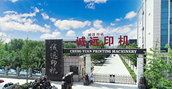 304永利印机质检